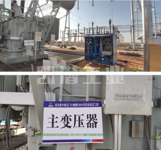 怎么脫出變壓器油中的一氧化碳二氧化碳？(圖1)